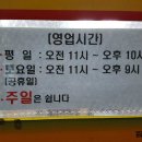 웰빙김치찜 - 마포구 마포대로6길 28 | 웰빙김치찜