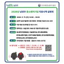 중소기업성장금융센터