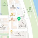 나우빌세탁소 네이버블로그