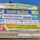 연경지구삼거리 입구 네이버블로그