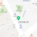 에듀엑스영어학원