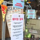만타 | 청주 운리단길 웨이팅하는 피자 맛집, 만타 MANTA 오픈런 후기