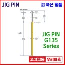 G1353 이미지