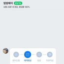 밤밤헤어
