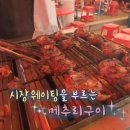 용문곱창 이미지