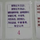 생활양재 초급 이미지