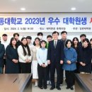 국립안동대학교 일반대학원 이미지