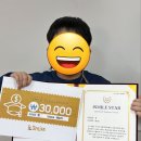 아이스마일영어학원