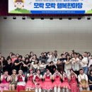 함께 읽는 우리 고전 동화 이미지