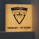 머슬큐어 이미지