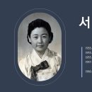 서명진 (徐明鎭) - 더한 골고다의 길이라 할지라도 - 5. 연산교회 개척 시절 - ① 이미지