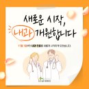 동탄송도항외과의원 | 동탄송도항외과의원 내과 진료 시작합니다