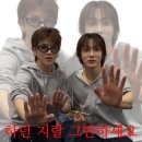 문수노래천국 | 2024 남미새 탈출기 (1)