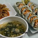 통큰김밥 이미지