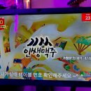 인쌩맥주양산점 이미지