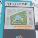 뉴 호수풍경 이미지