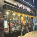 배스킨라빈스진주하대점 - 진주시 하대로 85 | 배스킨라빈스진주하대점