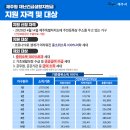 제주생활가구