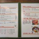 김초생초 | 분당 숨은 맛집 김초생초 후기 [숙성 스시]