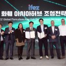 글로벌아시아 이미지