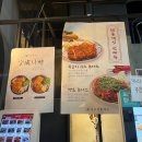 [부산 서면][삼정타워 맛집] 다양한 돈까스가 있는 우성돈까스 내돈내산 후기