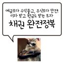 더쏠쏠한 이미지