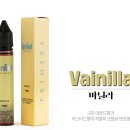 청주조이전자담배 이미지