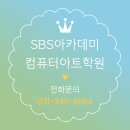 안양 일러스트 학원 방학특강으로 한 달 만에 디자인 마스터하는 법
