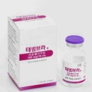 테빔브라(성분명: 티슬렐리주맙, Tislelizumab) 3세대 면역항암제(PD-1 억제제) 이미지