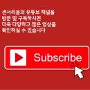 풍납초등학교 앞 이미지