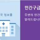 수범약국 네이버블로그