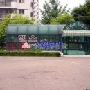 동양(7단지)공인중개사사무소 이미지