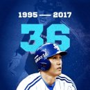 한국야구명예의전당 이미지