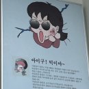 웃는내일치과교정과치과의원