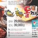 주남저수지 주차장 이미지