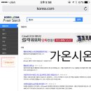 시온코리아 이미지