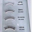 모모속눈썹 이미지