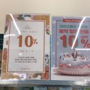 오늘빵소 이미지