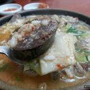 순대국밥 이미지