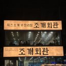 동산구이식당 이미지