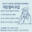 삼화인력 이미지
