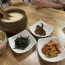 인삼주막식당 이미지