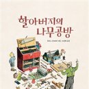 천호도서관 이미지