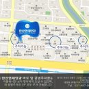 [백내장 수술] 안산연세안과 노안수술다초점 백내장 수술 후기
