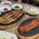 원조새부산장어구이 이미지