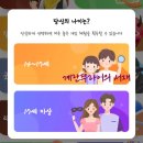 위플레이 게임 [노래, 유리 다리, 캐치마인드]