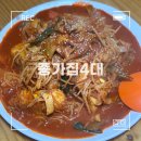 종가집4대 네이버블로그