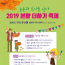 본량중학교 이미지