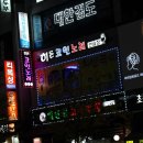 노라조 노래연습장 | 서창동 히든코인노래방, 노래 두곡에 단돈 오백원 ♬