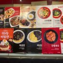홍콩반점0410시흥대야점 이미지